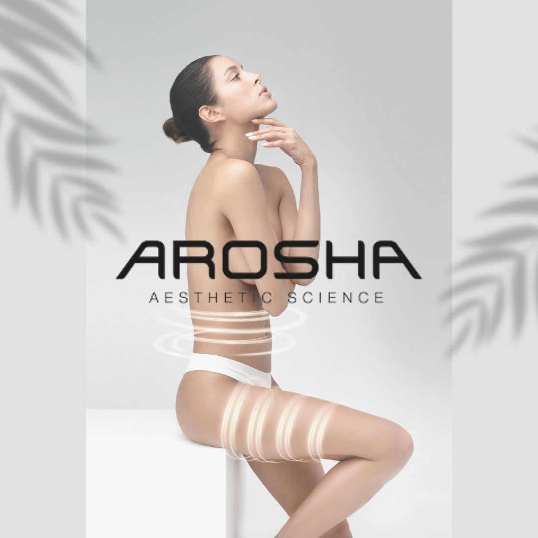 Процедура AROSHA